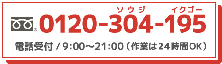 0120304195