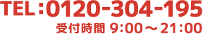0120304195